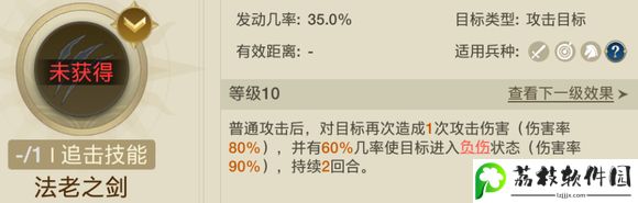 世界启元手游蔷薇之心追击队强度怎么样