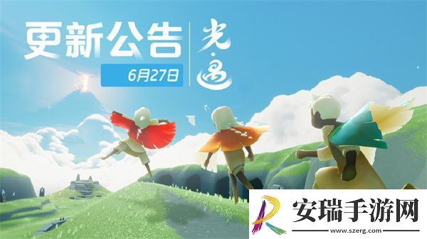 光遇版本更新是几号