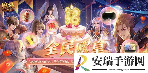 高保值功能宠！魔域口袋版317周年宠曝光！
