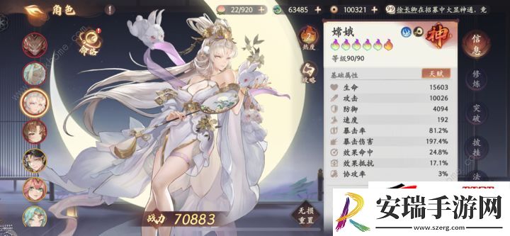 嫦娥女儿国卡池选择推荐