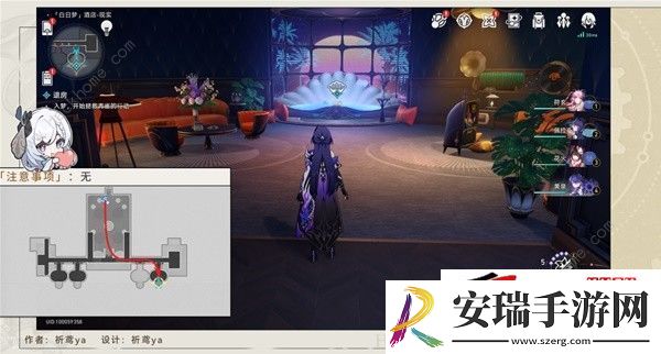 2.3退房冒险任务通关完成攻略