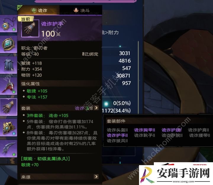 成型最快团本套装推荐