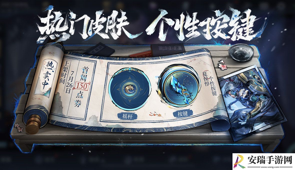 王者荣耀夏侯惇霜北刀怎么获得