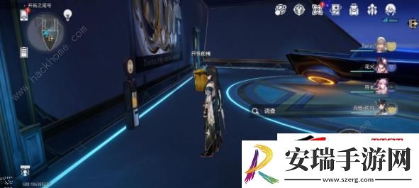 晖长石号船尾怎么一次性得5个成就