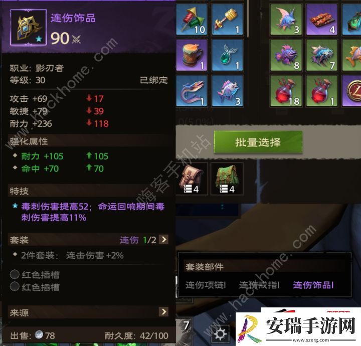 成型最快团本套装推荐