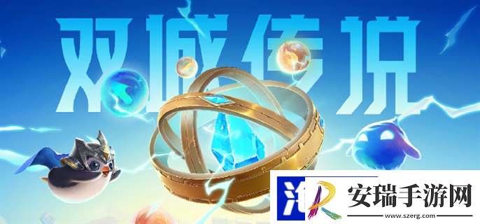 金铲铲之战双城传说返场赛季阵容怎么搭配最强