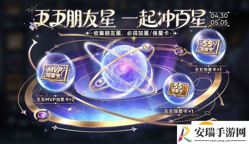 王者荣耀怎么获取奇迹红包