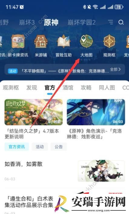 4.7批量标记设置方法