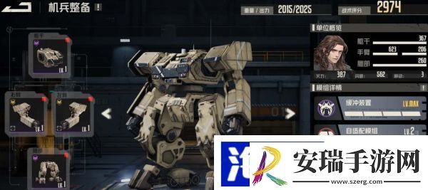 钢岚叶夫根尼芯片机甲搭配攻略