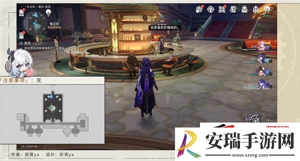 2.3退房冒险任务通关完成攻略