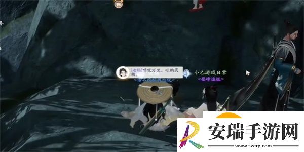射雕五代史补怎么收集