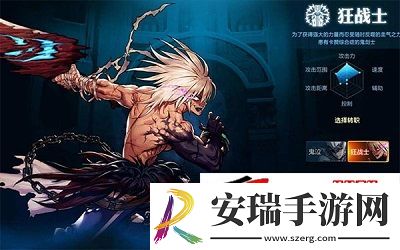 dnf手游漫游武器选择分享