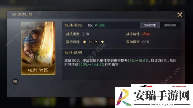 七日狂欢金色战法选择推荐