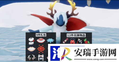 光遇宴会节活动返场物品一览