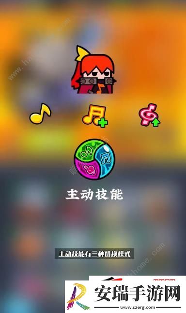 凛音技能属性详解