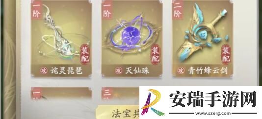 凡人修仙传人界篇芥子空间奇遇如何完成