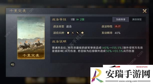 七日狂欢金色战法选择推荐