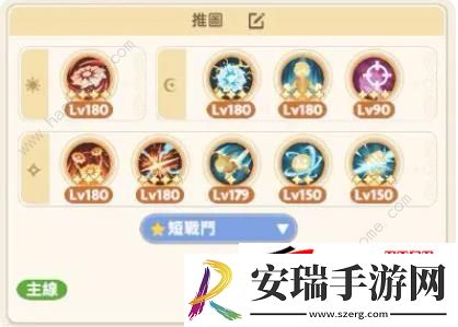 裁影执行三转技能属性怎么样