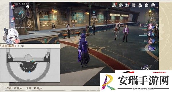 2.3退房冒险任务通关完成攻略