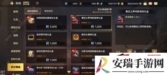 DNF手游史诗宠物升级价值