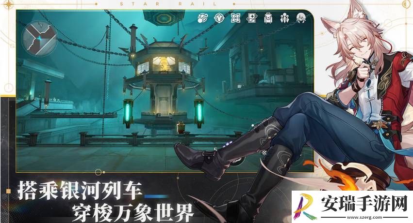 崩坏星穹铁道生日奖励内容一览