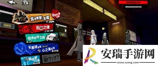 女神异闻录夜幕魅影昼夜托特攻打技巧