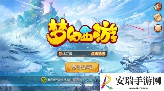 梦幻西游天籁之音怎么刷