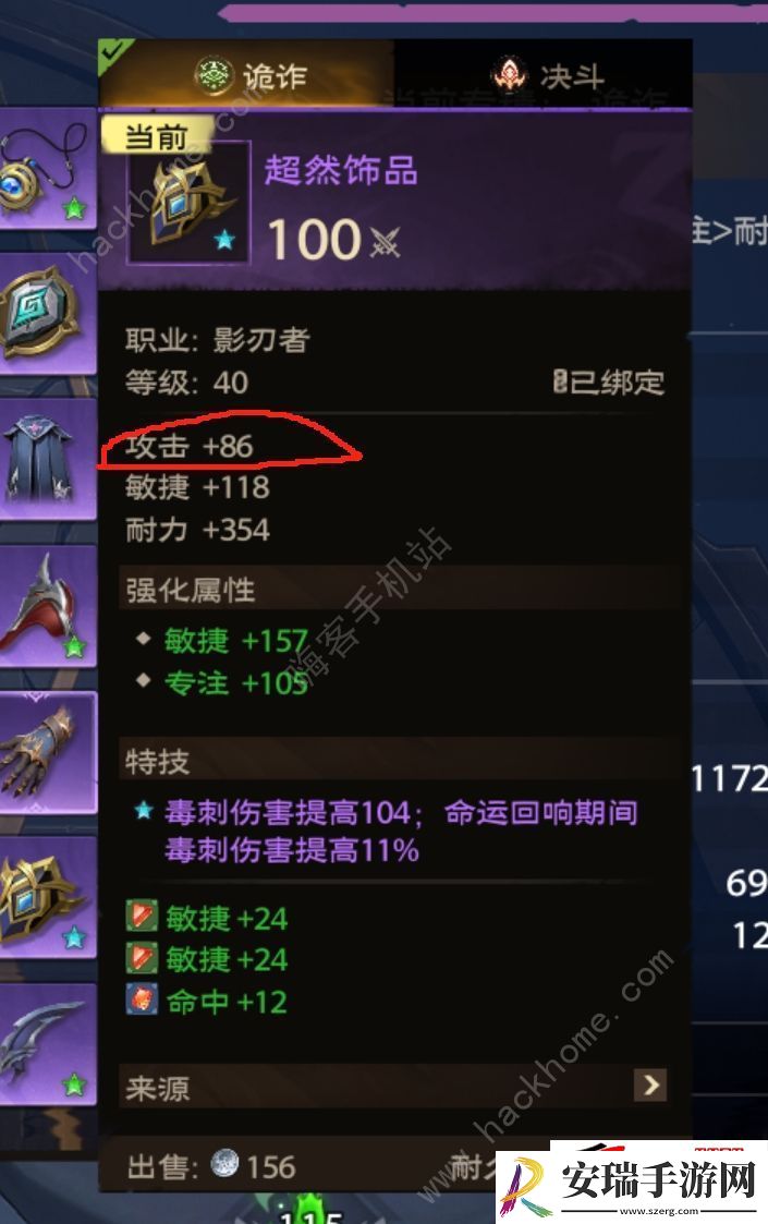 成型最快团本套装推荐