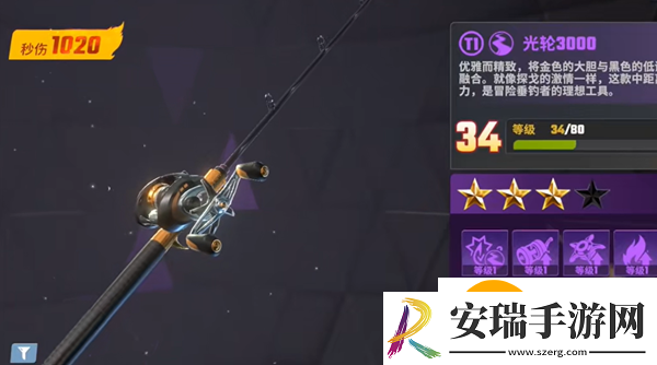 欢乐钓鱼大师开金箱子技巧