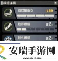 钢岚机师赛文养成方法