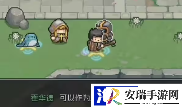 元气骑士前传霍华德位置一览