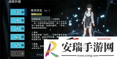 鸣潮1.1食谱位置分享