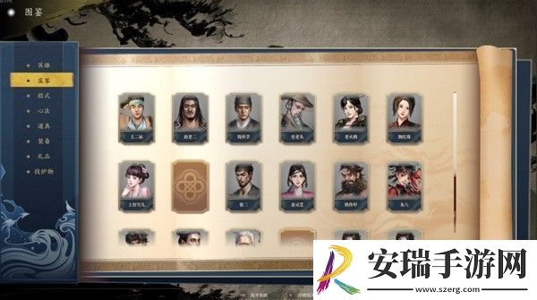 第二章彩蛋通关图文一览