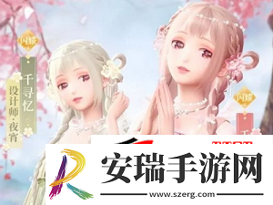 闪耀暖暖无可奈何花落去高分搭配推荐