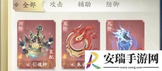 凡人修仙传人界篇芥子空间奇遇如何完成