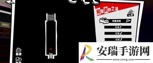 女神异闻录夜幕魅影昼夜托特攻打技巧