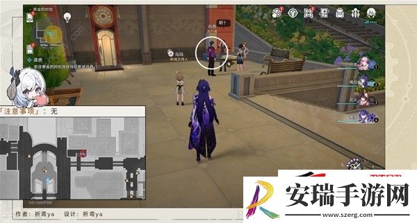 2.3退房冒险任务通关完成攻略