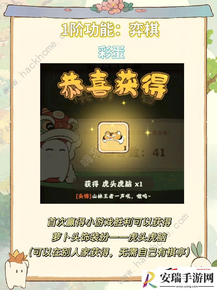 弈楸棋亭返场价值及入手推荐
