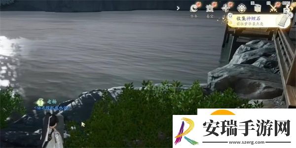 射雕神鲤石怎么获取