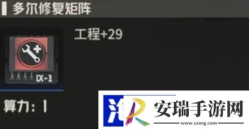 钢岚机师赛文养成方法