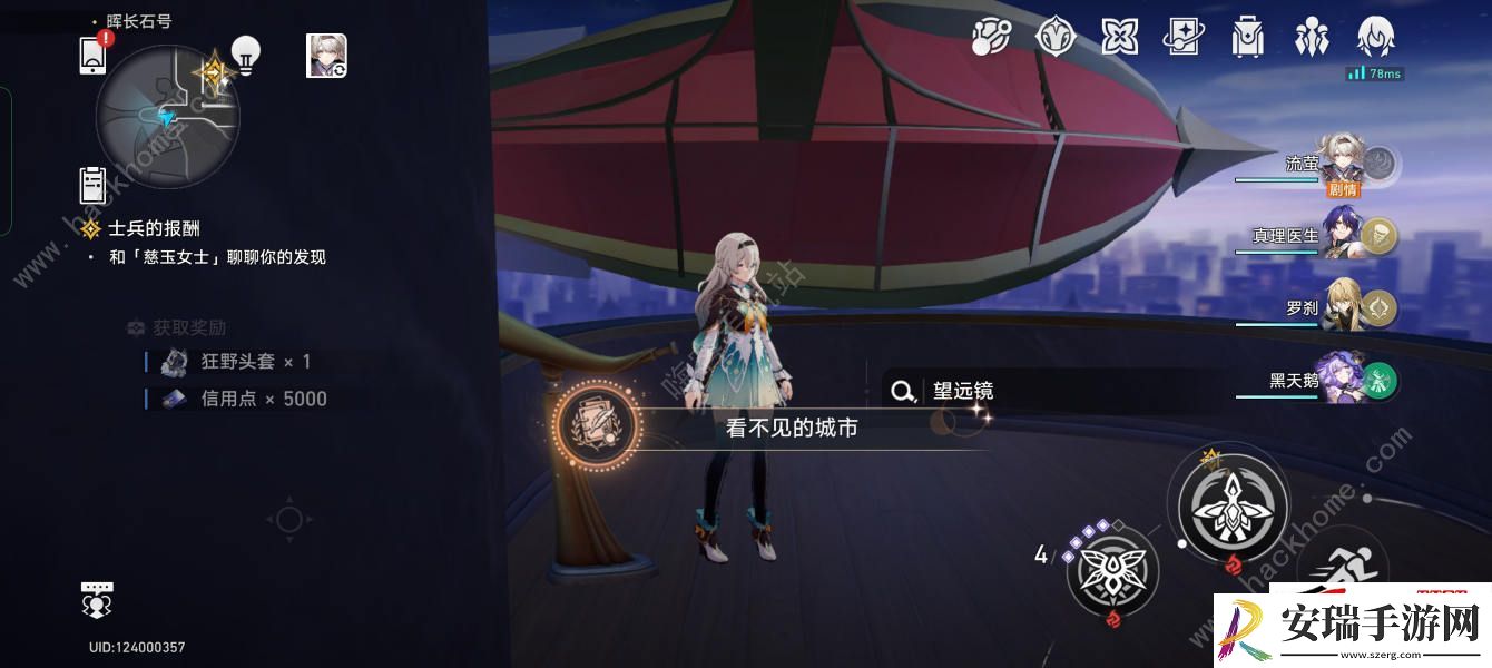 晖长石号妃色夫人十个小鸟在哪