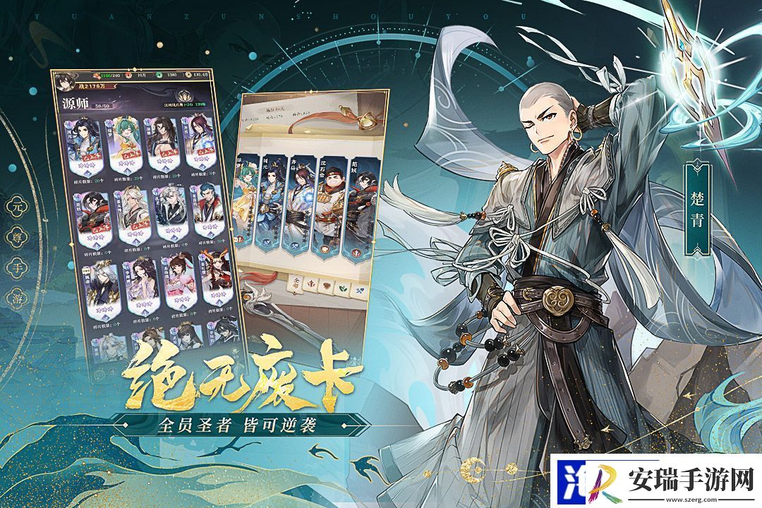 元尊手游炎浴之境玩法攻略