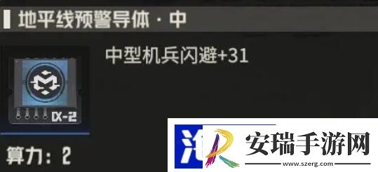 钢岚机师赛文养成方法
