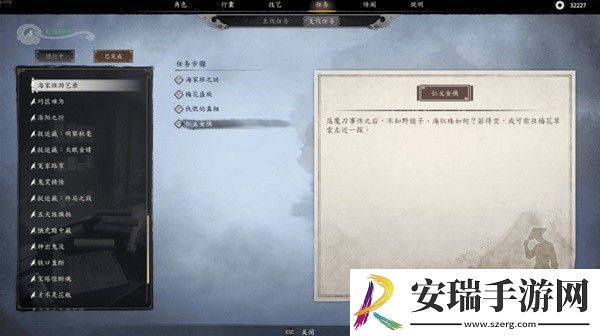 第二章彩蛋通关图文一览