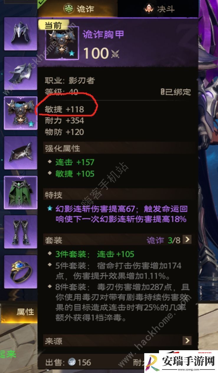 成型最快团本套装推荐