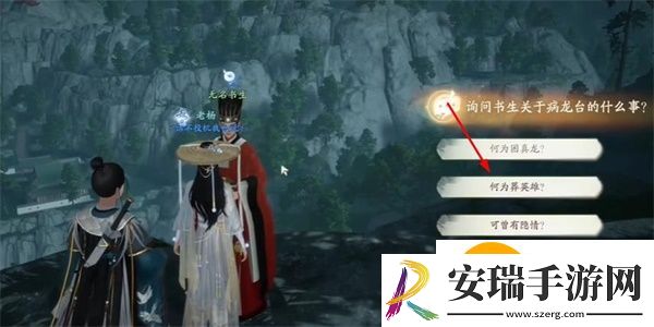 射雕五代史补怎么收集