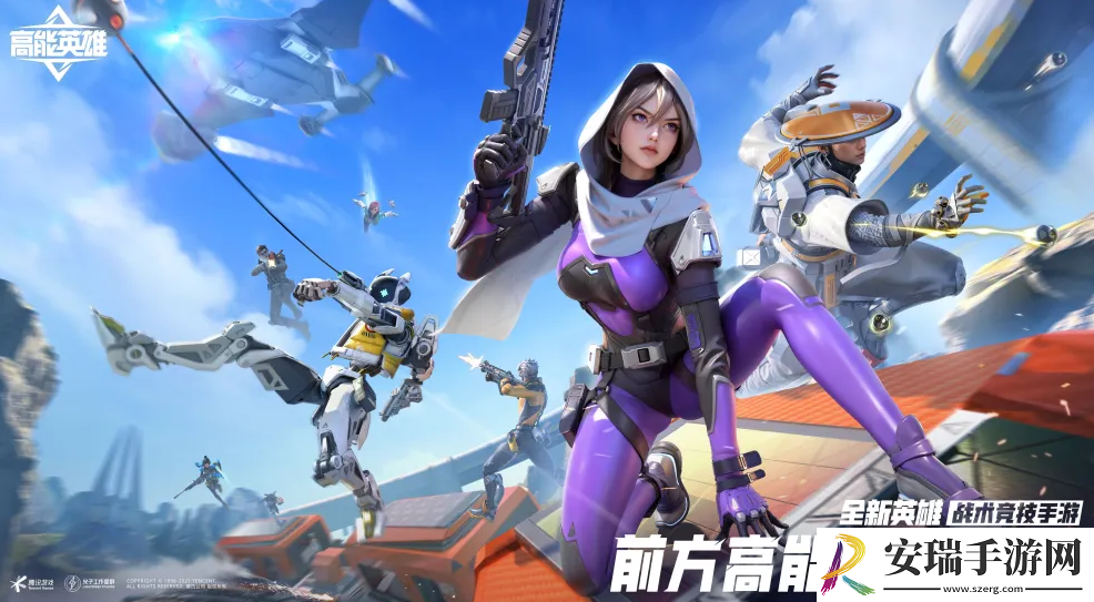 高能英雄镭射武器怎么样