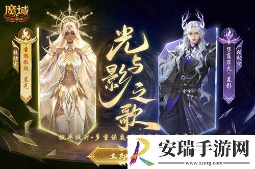高保值功能宠！魔域口袋版317周年宠曝光！