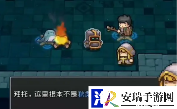 元气骑士前传霍华德位置一览