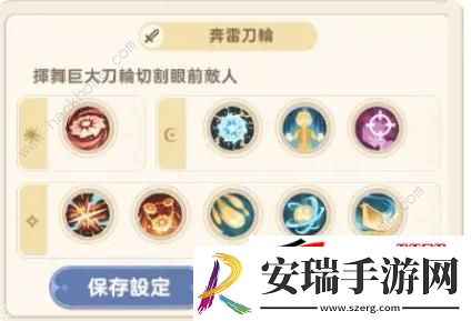 裁影执行三转技能属性怎么样